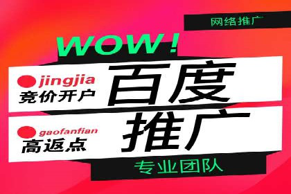 成功案例：sem竞价推广托管如何助力企业营销